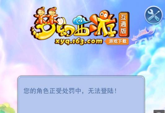 和明确的战