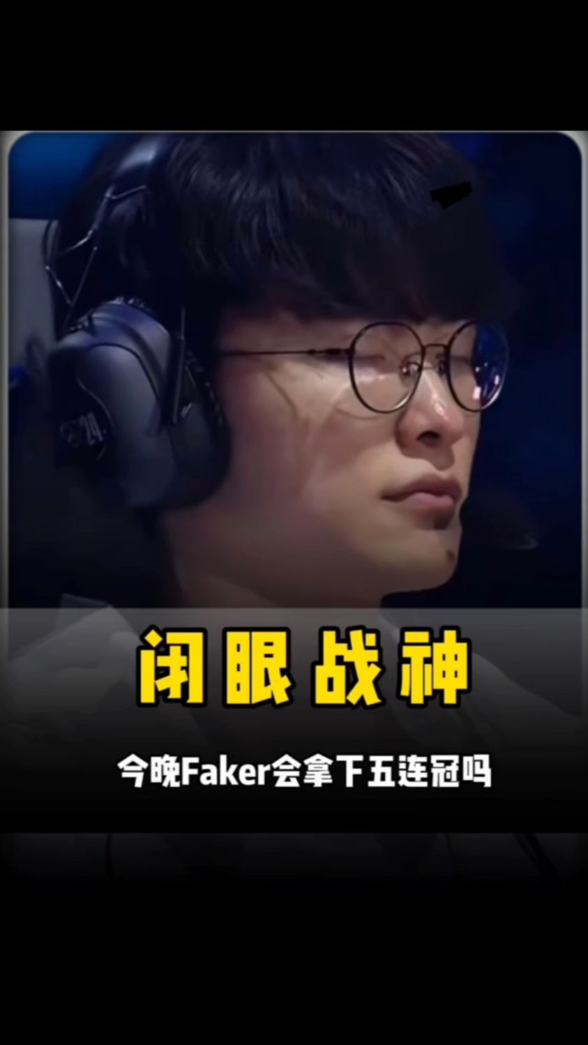 垫步前插完